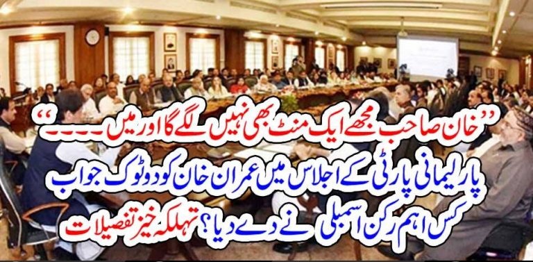 HOT, DISCUSSION, BETWEEN, PTI, LEADER, NOOR ALAM KHAN, AND, RIME MINISTER, IMRAN KHAN, ON, OFFERING, ASAD UMAR, A, MINISTRY