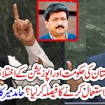 HAMID, MIR, EXPLORED, THE, FACTS, TAHT, INDIA, IS, PLANNING, FOR, A, CLASH, BETWEEN, GOVERNMENT, AND, OPPOSITION
