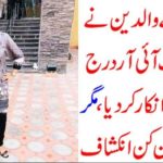 DR. NAMRITA, INCIDENT, PARENTS, REFUSED, TO, REGISTER, FIR