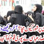 WHAT, IS, CONSPIRACY, BEHIND, BAN, ON, HIJAB, INSAR ABBASI, COLUMN