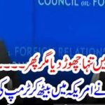 participating, in, war, on, terror, with, USA, was, biggest, mistake, by, Pakistan, says, Imran Khan