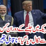 during, jalsa, in, USA, why, one, was, thrown, out, of, jalsa, in, presence, of, narendar moddi, and, Donald Trump