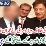 IMRAN KHAN, MEET, FOREIGN, MINISTER, CHINA, ON, TRUMP'S, VOWING, AGAINST, ISLAM, IN, USA