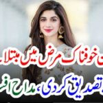 MAWRA HUSSAIN, HAVE, WORST, DISEAS, WHICH, HAVE, DISASTROUS, EFFECTS