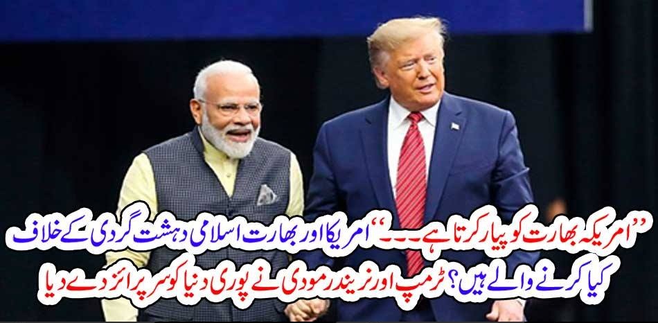 USA, AND, INDIA, ANNOUNCED, TO, FOUGHT, AGAINST, ISLAMIZATION