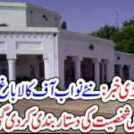 NEW, NAWAB, OF, KALABAGH, SELECTED, IN, KALABAGH, AMIR MUHAMMAD KHAN'S, SON, MALIK WAS, ALSO, PRESENT, AT, CEREMONY