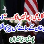 PRESIDENT, DONALD TRUMP, EXPRESSED, HIS, ANGER, BEFORE, IMRAN KHAN, PRIME MINISTER, OF, PAKISTAN