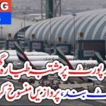 SUSPICIOUS, JET, ARRIVED, AT, DUBAI, AIRPORT, POLICE, RUSHED, TO, STOP,