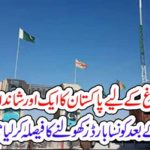 PAKISTAN, EXCELLENT, DECISION, ON, INTERNATIONAL, TRADE, WHICH, BORDER, TO, BE, OPENED, AGAIN