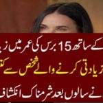 Demi Moore, Was, Raped, at, Age ,15, by, Man, Who, Paid, Her, Mother, Daily ,Pop, E! News