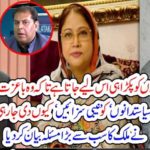 IN, PAKISTAN, WE, SE, INFLUENCIAL, PEOPLE, BROUGHT, INTO, NAB, CUSTODY, AND, NAB, DID NOT, HARM, THEM, TAUFEEQ BUTT, COLUMN