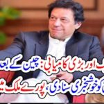 SPAIN, ANNOUNCED, FOR, PAKISTAN, SPAIN, WELCOMES, ISLAMABAD, AS, HOME, STATION, DECLARED, BY, UN