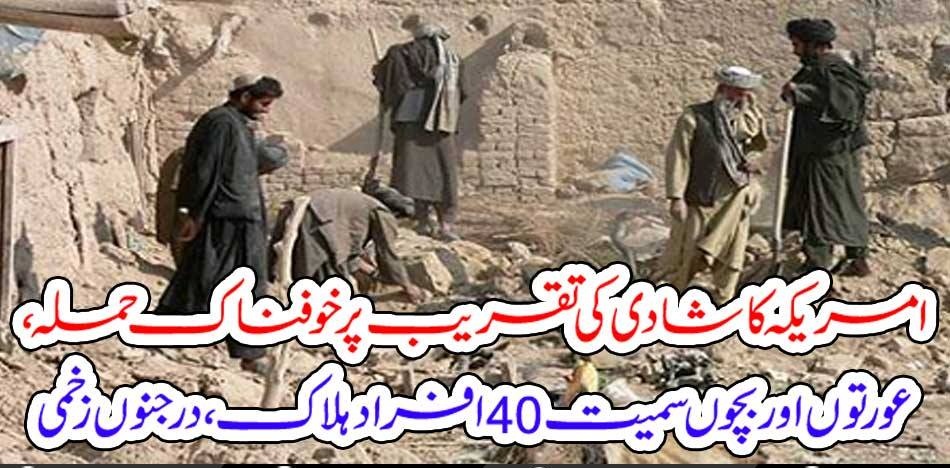 USA, ATTACKED, MARRIAGE, CEREMONY, IN, TRIBAL, AREA