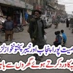 SVERE, EARTHQUATE, HITS, ALL, PAKISTAN, SPECIALLY, PUNJAB, AND, AZAD KASHMIR