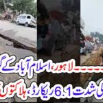 Lahore,, mirpur, and, SURROUNDINGS, SHOKE, BECAUSE, OF, EARTHQUAKE