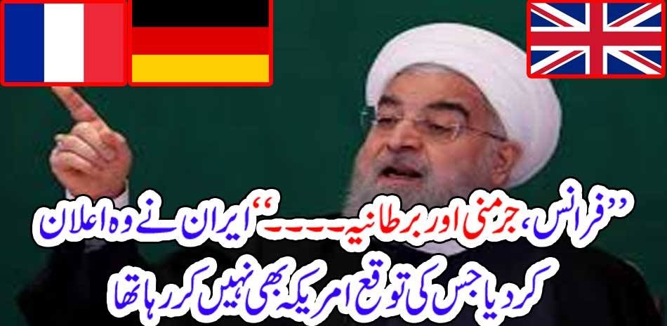 IRAN, GERMANY, AND, BRITAIN, IRAN, SURPRISED, EVERYONE, BY, HIS, NEW, ANNOUNCEMENT