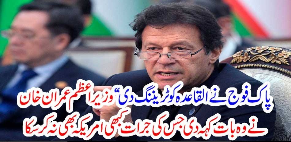 PAK, ARMY, TRAINED, TALIBAN, IN, AFGHANISTAN, AND, AL QAIDA, SAYS, IMRAN KHAN, IN, UNITED NATION