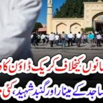 WORST, CRACKDOWN, AGAINST, MUSLIMS, IN, CHINA, MOST, OF, THE, MOSQUES, CLOSED, FOR, OFFERING, PRAYER
