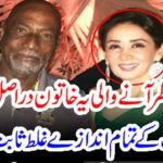 WHO, IS, THIS, LADY, WITH, FAMOUS, WEST INDIAN, CRICKETER, ITS, GRAND, DAUGHTER, OF, MADAM NOOR JEHAN