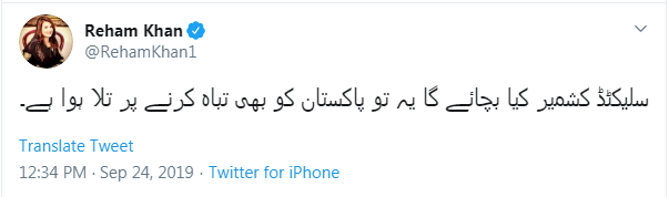 FAMOUS, ANCHOR, ASKED, REHAM KHAN, THAT, IF, ITS, IMPOSSIBLE,FOR, HER, TO, FORGET, IMRAN KHAN, SHE, TWEETS, ABOUT, HIM, ALL, THE, TIME