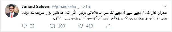 JUNAID SALEEM, FAMOUS, ANCHOR, AND, ANALYST, SAYS, IF, THERE, WOULD, BE, NAWAZ SHARIEF, INSTEAD, OF, IMRAN KHAN, WHAT, WOULD, HAPPEN, IN, ONE, HOUR, CAPTIAN, MEETS, 10, LEADERS, IN, USA