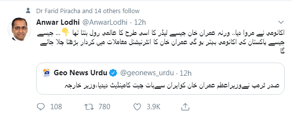 IMRAN KHAN'S, INVOLVEMENT, IN, INTERNATIONAL, MATTERS, INCREASED, HE, IS, GOINT, TO, BREAK, THE, RECORD, OF, ZULIFQAR ALI BHUTTO