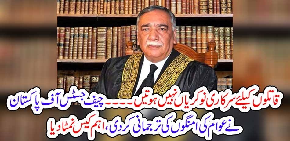 MURDERES, DONT, HAVE, RIGHT, TO, GET, JOBS, CHIEF JUSTICE, SUPREME, COURT, ASIF SAEED KHOSA