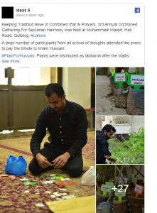 IN, KARACHI, ON, MAJALIS, AZA, INSTEAD, OF, FOOD, WHAT, IS, DISSEMINATED, AMONG, AZADARS, IMRAN KHAN, WILL, LOVE, TO, HEAR, THE, NEWS