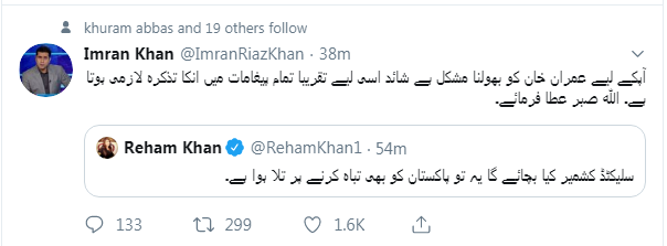 FAMOUS, ANCHOR, ASKED, REHAM KHAN, THAT, IF, ITS, IMPOSSIBLE,FOR, HER, TO, FORGET, IMRAN KHAN, SHE, TWEETS, ABOUT, HIM, ALL, THE, TIME