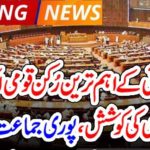 v.importabnt, mna, from, pti, tried, suicide, today, breaking, news