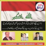IRAQ, VISA, POLICY,CHANGED, BAD, NEWS,