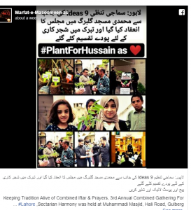 IN, KARACHI, ON, MAJALIS, AZA, INSTEAD, OF, FOOD, WHAT, IS, DISSEMINATED, AMONG, AZADARS, IMRAN KHAN, WILL, LOVE, TO, HEAR, THE, NEWS