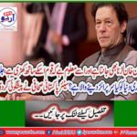 Senior Pakistani journalist predicted