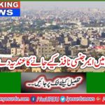 Emergency Enforcement Indicated In Karachi
