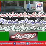 Klubhushan Jadio confesses to the truth before his own Nazim Alamor;
