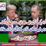 "Remember if America didn't give us F-35s?" Recep Tayyip Erdogan gave Trump a historic surprise