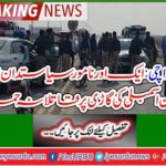 KARACHI: Another prominent politician and member of a member of the Assembly assassinated in a car bomb attack