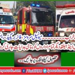 Things are bad ... Anonymous instructions were issued to all other municipal services, fire brigade, rescue and medical and health agencies.