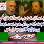 A blonde Goldie lives in a house in Gulberg Lahore, what did this oldest and oldest friend of Imran Khan offer to Aaron Al Rasheed a few days ago? Incredible discovery
