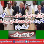 The complete abolition of the monarchy from the Gulf countries, will the Arabs receive a surplus by 2020? Be warned