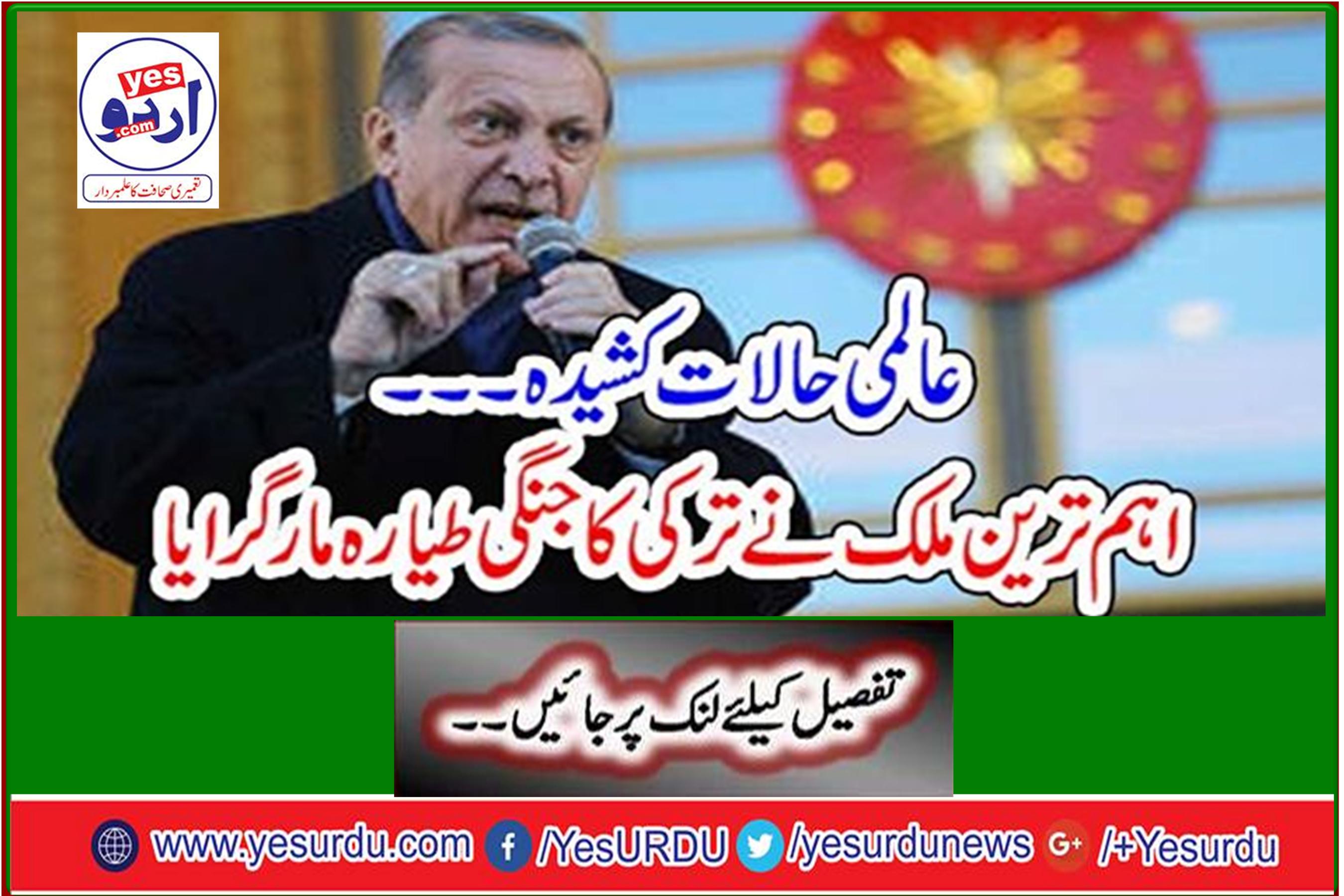 Global conditions tense - The most important country hit a Turkish war plane