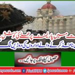 Attempts to attack Parliament in India ... Law enforcement agencies started to run