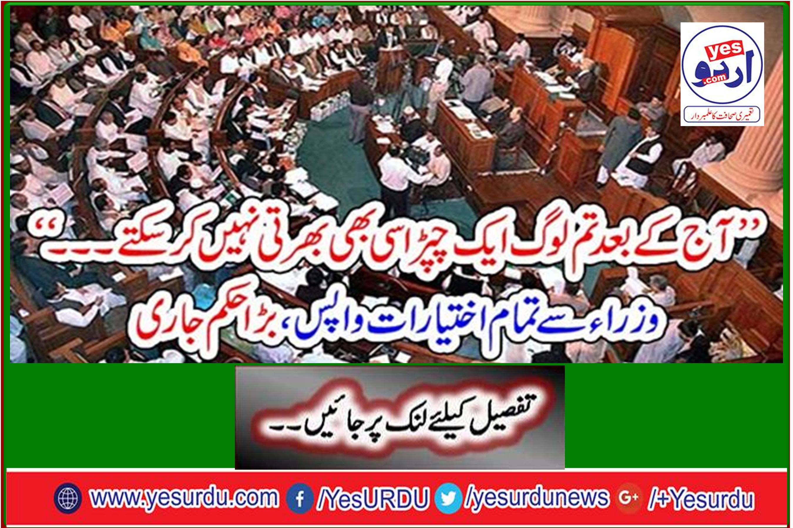 "After today you cannot recruit even a clergyman."