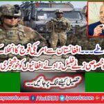 Matters fixed - Special Representative Zalma Khalilzad tells US Afghans about evacuation of US troops from Afghanistan