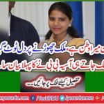 'Pakistan is my homeland, heart broken upon leaving the country' Asia went abroad, the first statement of Asea Bibi came out