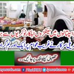 Hundreds of government employees fired in government hospitals, shifting government drops another bomb on poor people