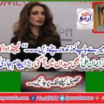 Eman Ali, daughter of legendary actor Abid Ali, also appeared in the field.