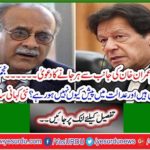 Where is Najam Sethi now and why is he not appearing in court? A new story unfolds