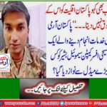 'Capt. Samuel Bashir, a Christian officer serving in the Pakistan Army, was awarded with which major medal?