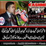 qari farooq ahmed farooqi, arranged, a, grand, dinner, in, favor, of, International, Kashmir, Peace, forum, representatives, and, friends, in, view, of, 8th, September, rally, in, Paris,